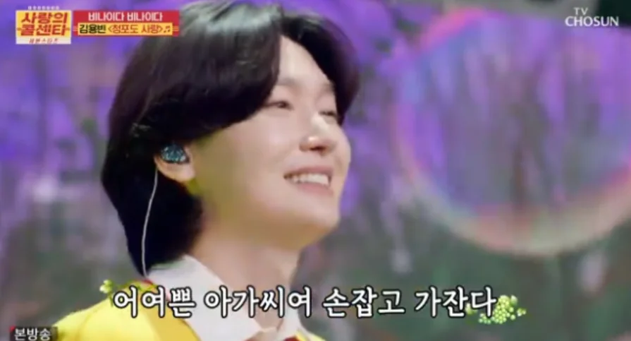 사랑의 콜센타=세븐스타즈