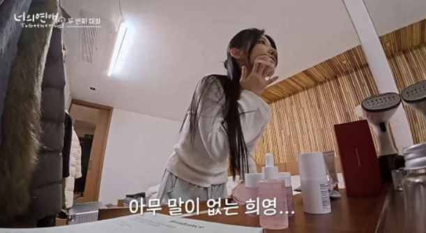 너의 연애