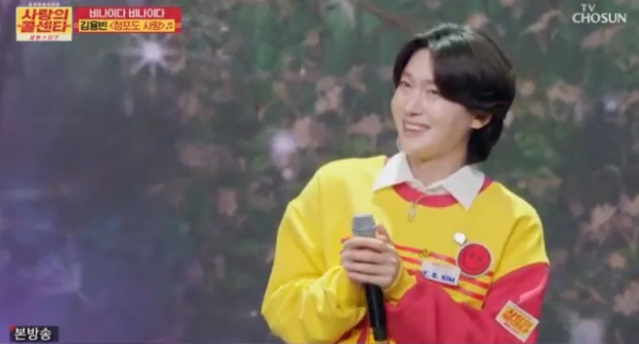 사랑의 콜센타-세븐스타즈