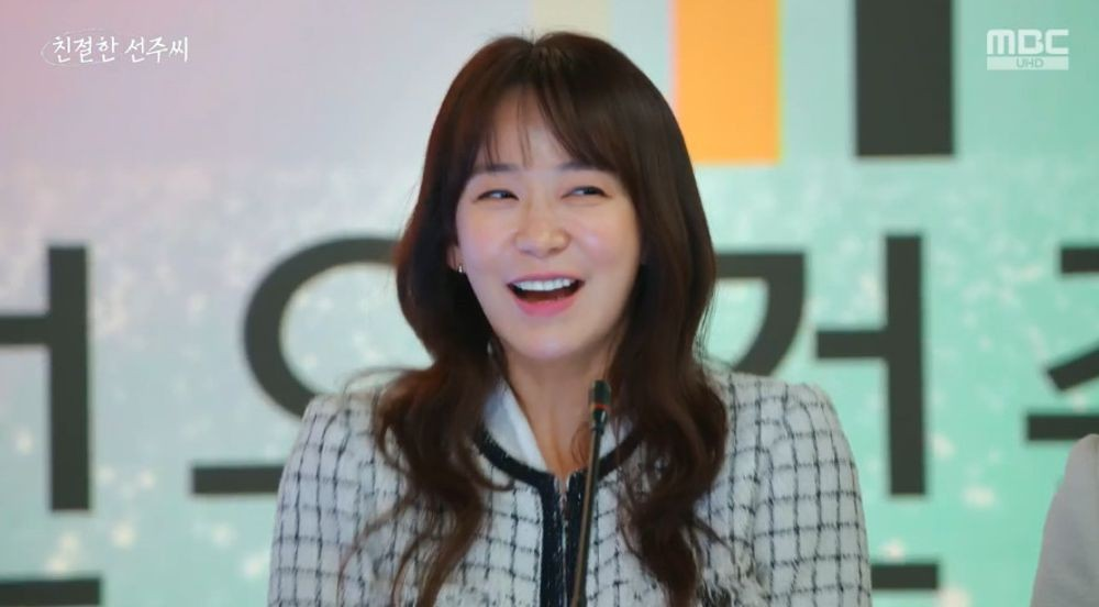 친절한 선주씨