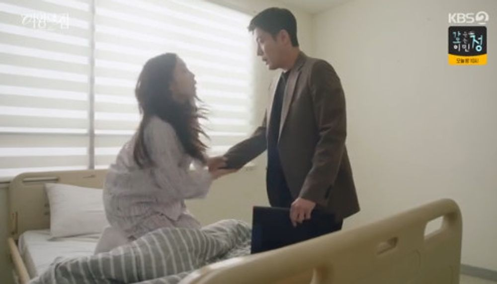 여왕의 집