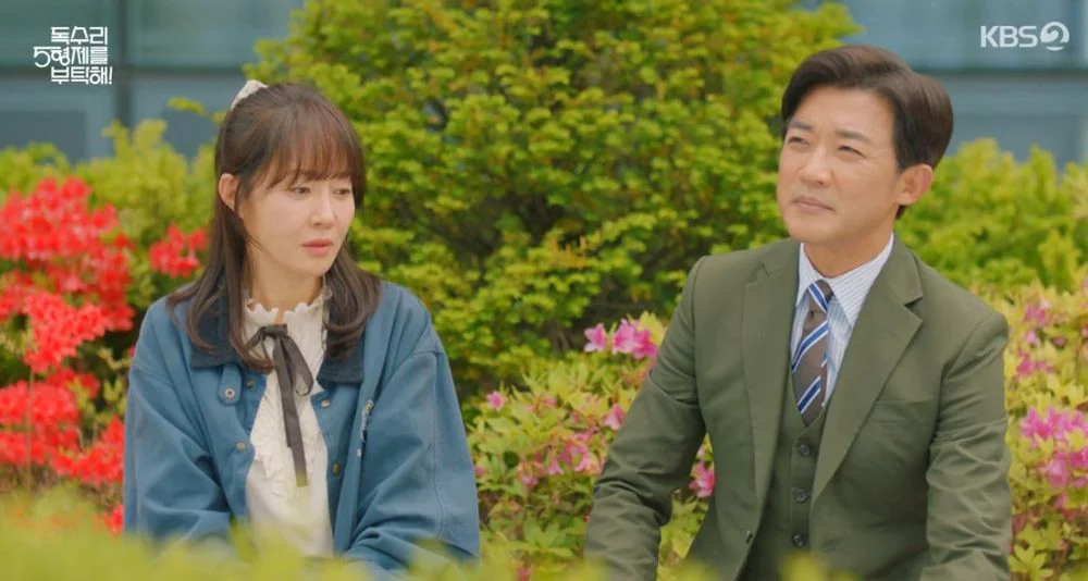 독수리 5형제를 부탁해