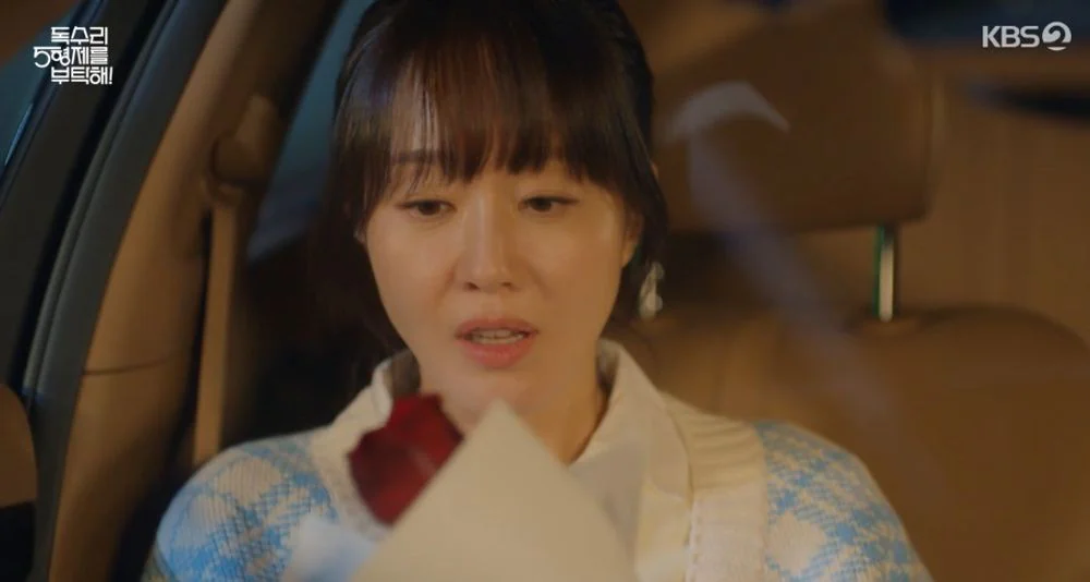 독수리 5형제를 부탁해