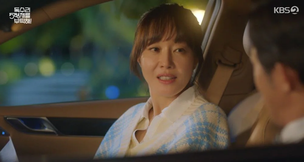 독수리 5형제를 부탁해