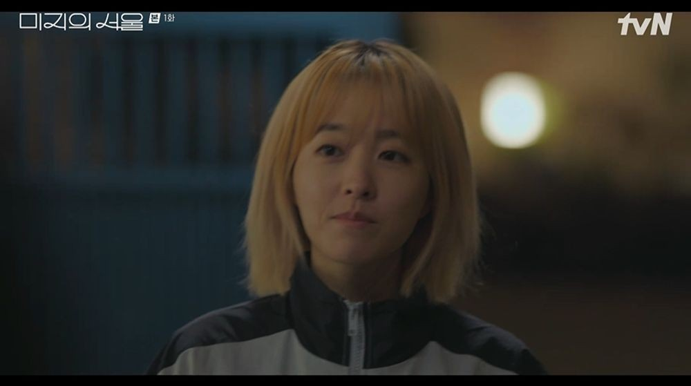 미지의 서울
