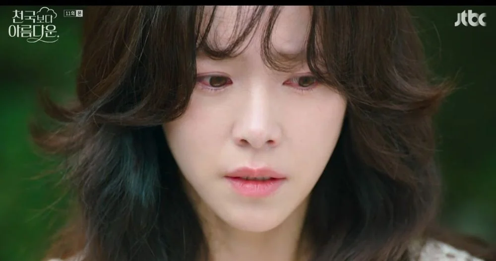 천국보다 아름다운