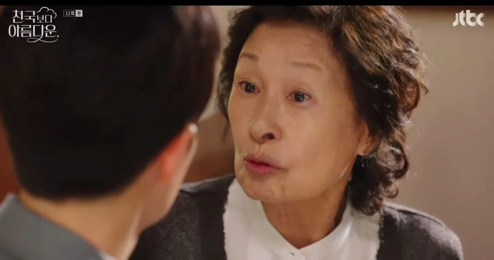 천국보다 아름다운