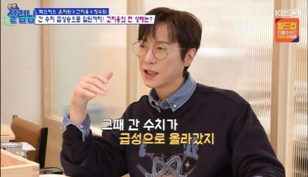 살림하는 남자들