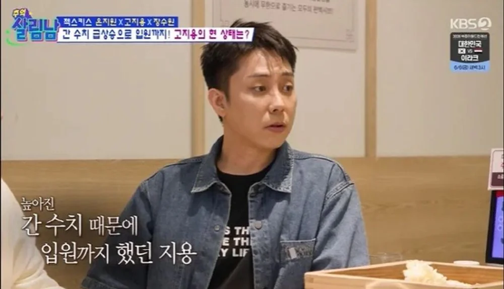 살림하는 남자들