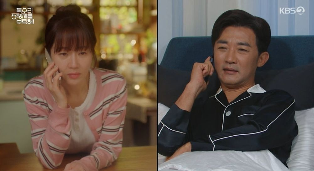 독수리 5형제를 부탁해