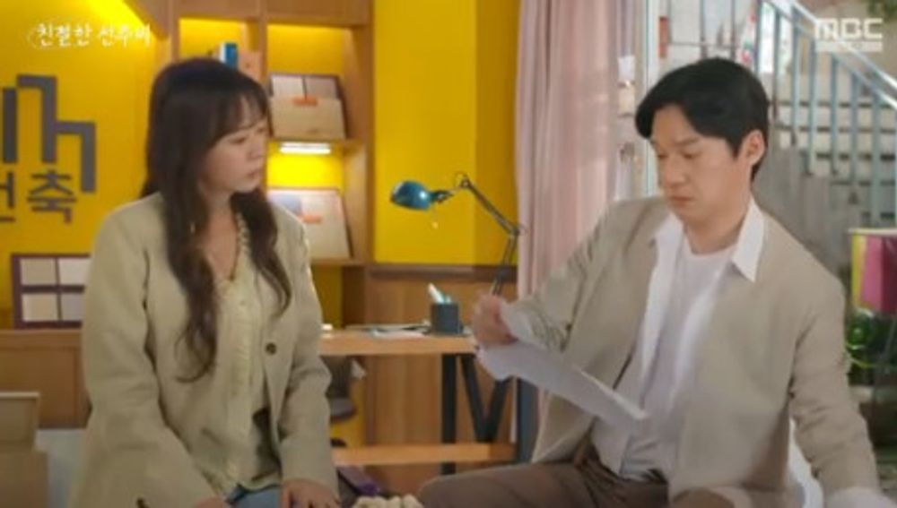 친절한 선주씨