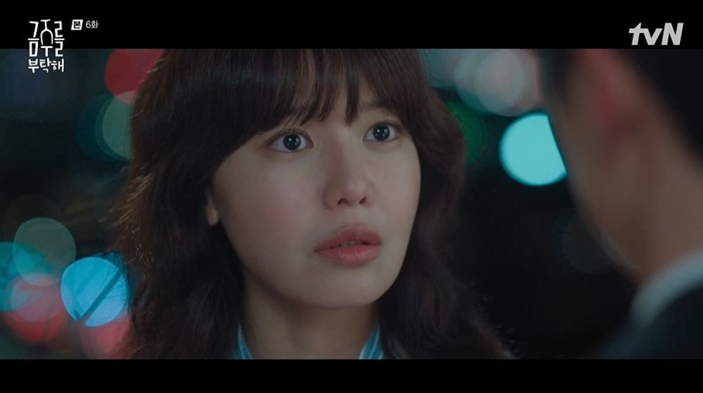 금주를 부탁해