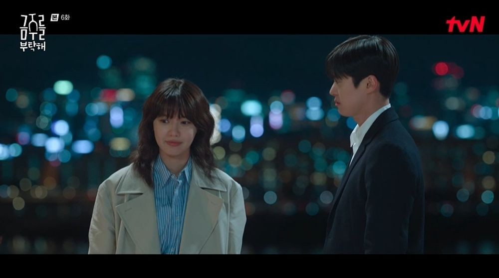 금주를 부탁해