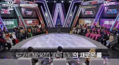 월드 오브 스트릿 우먼 파이터