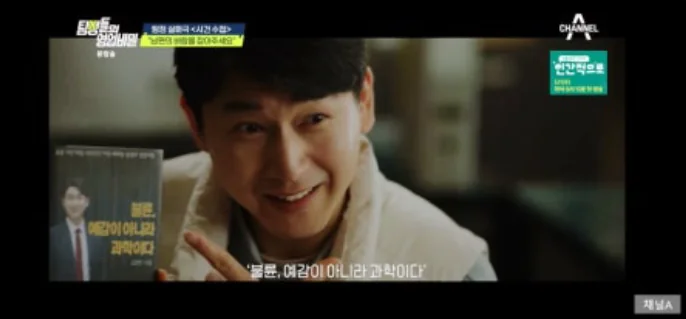 탐정들의 영업비밀