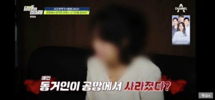 탐정들의 영업비밀