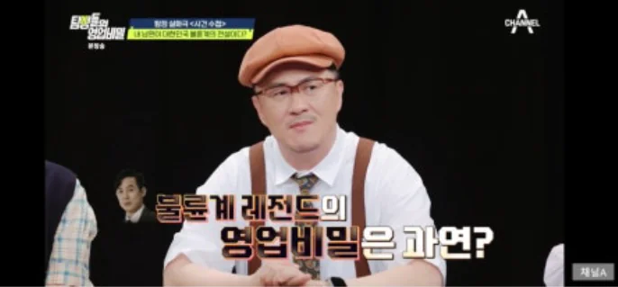 탐정들의 영업비밀