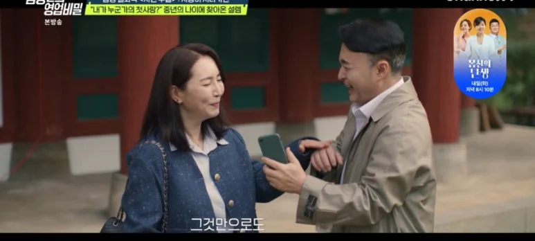 탐정들의 영업비밀