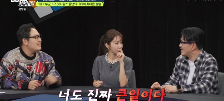 탐정들의 영업비밀