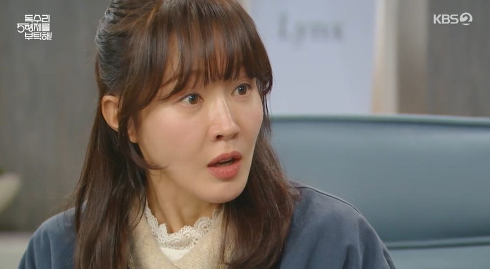 독수리 5형제를 부탁해