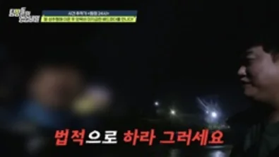 탐정들의 영업비밀