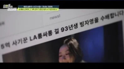 탐정들의 영업비밀