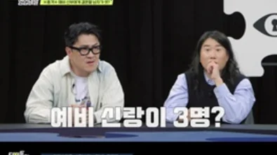 탐정들의 영업비밀