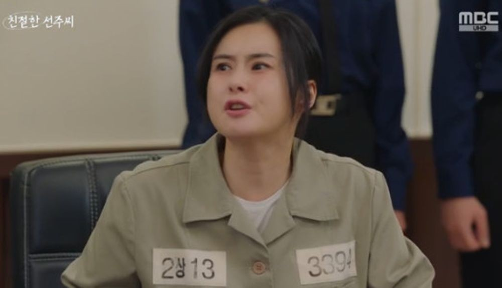 친절한 선주씨