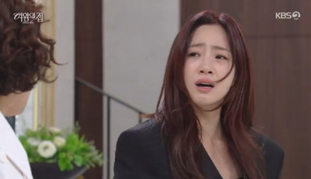 여왕의 집