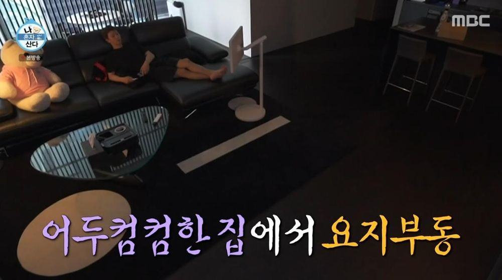 나 혼자 산다