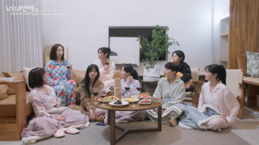 너의 연애