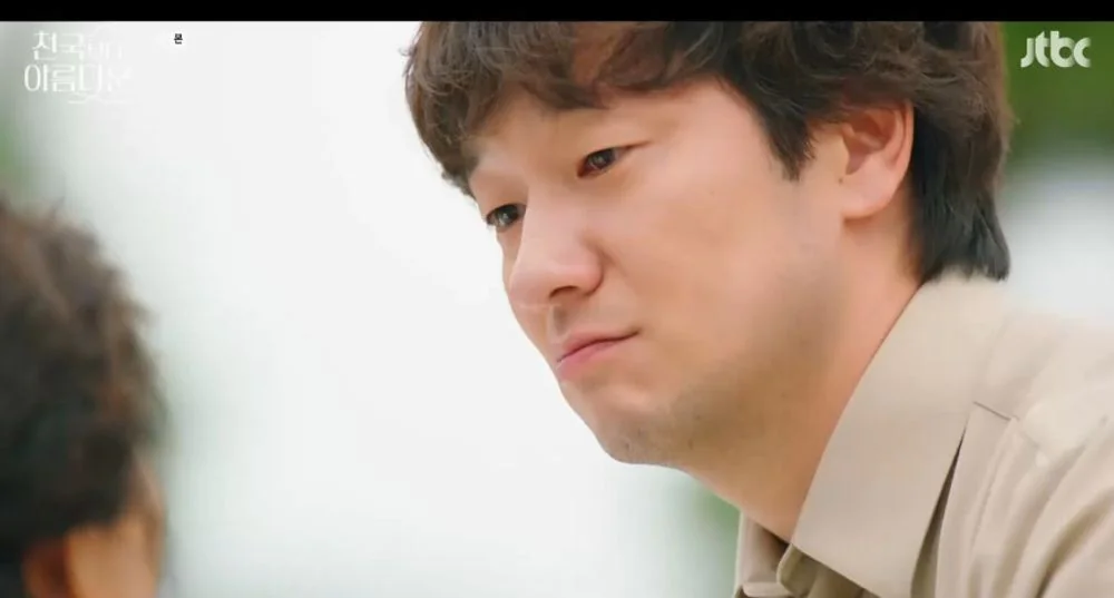 천국보다 아름다운
