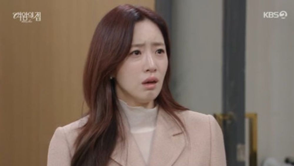 여왕의 집