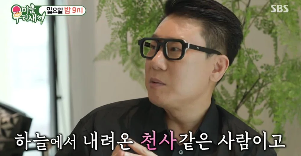 미운 우리 새끼
