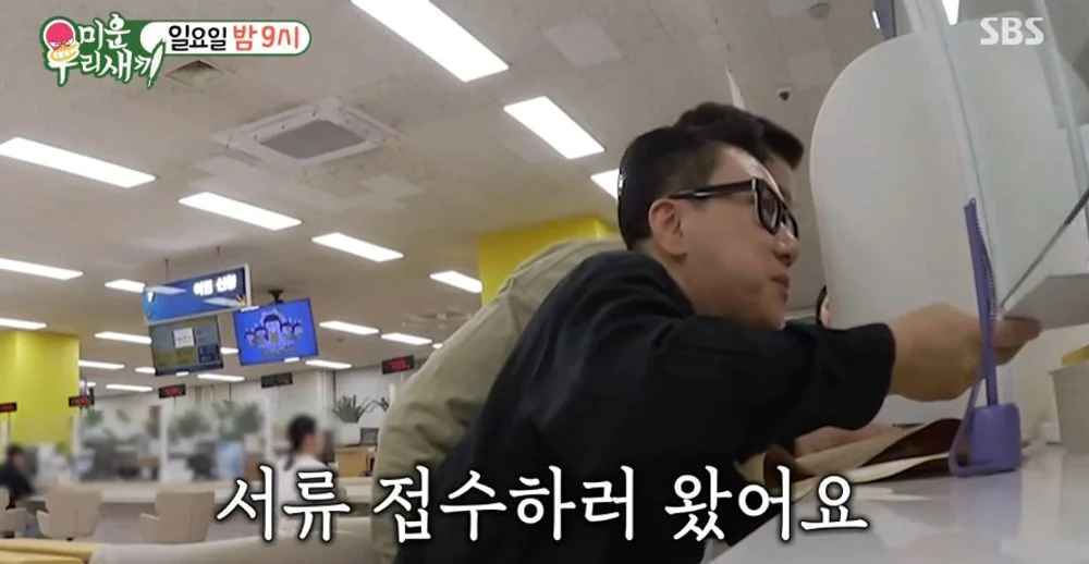 미운 우리 새끼
