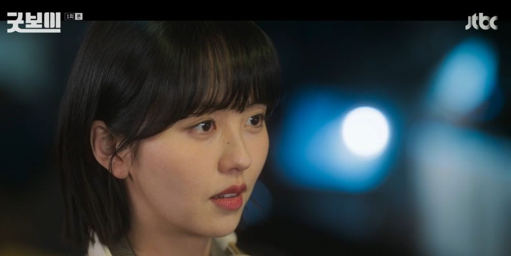 굿보이