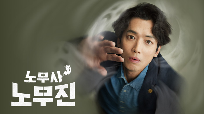 노무사 노무진