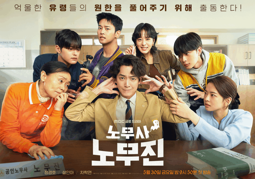 노무사 노무