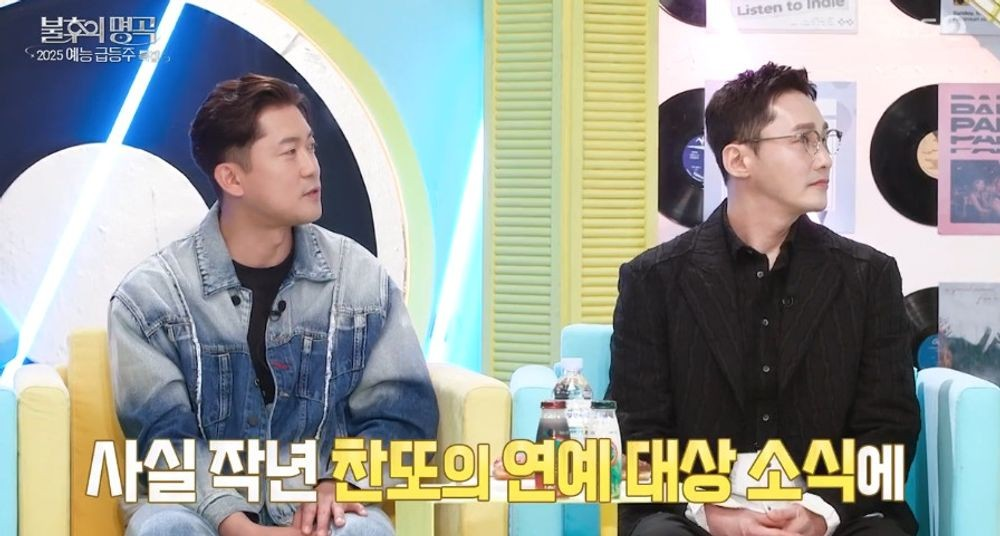 불후의 명곡