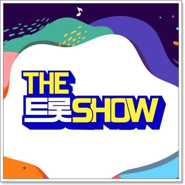 the 트롯 show