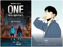 하이스쿨 히어로즈