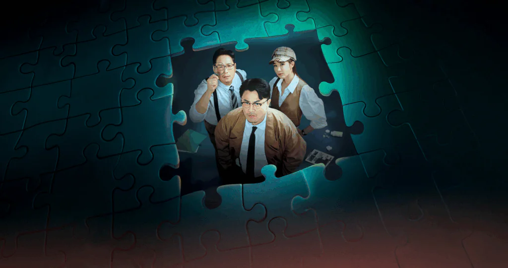 탐정들의 영업비밀