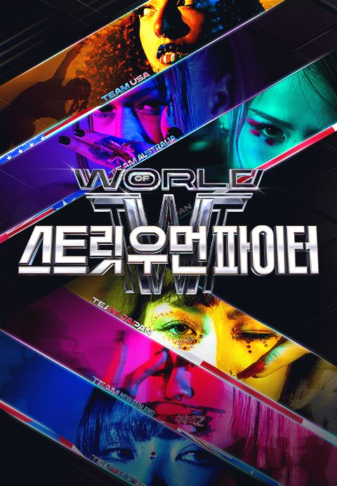 wswf