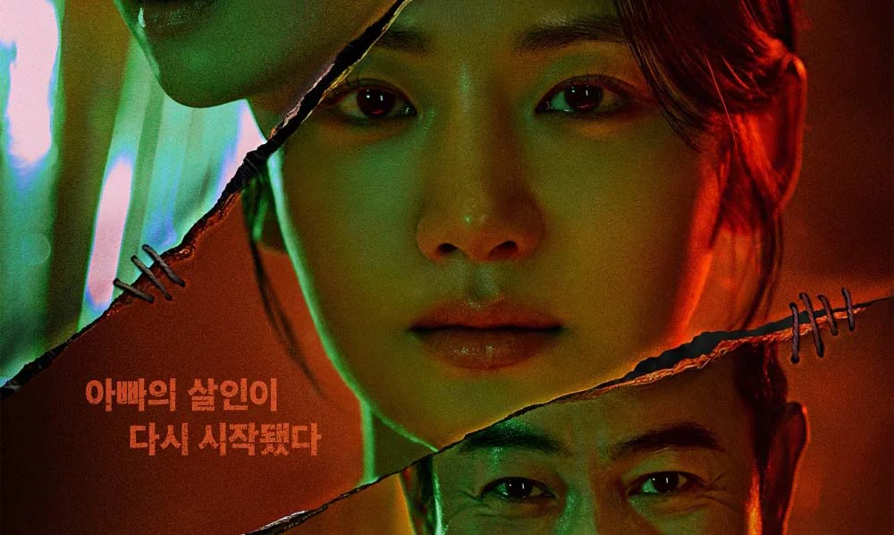 메스를 든 사냥꾼