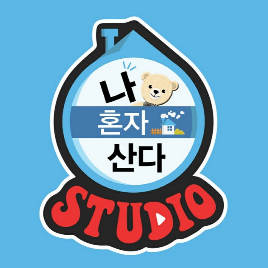 나 혼자 산다