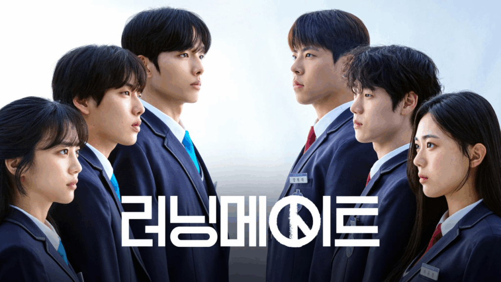 러닝메이트