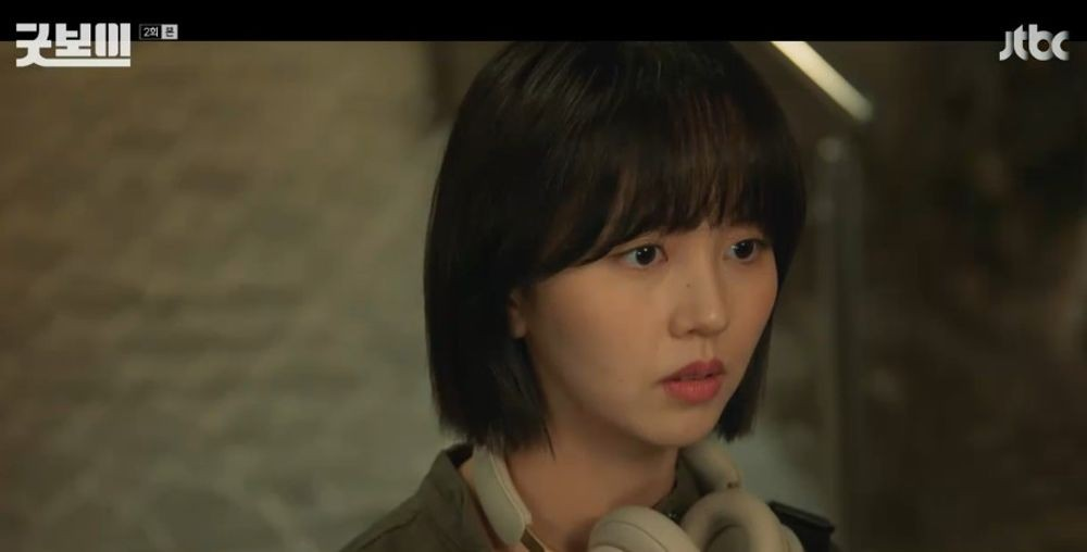 굿보이