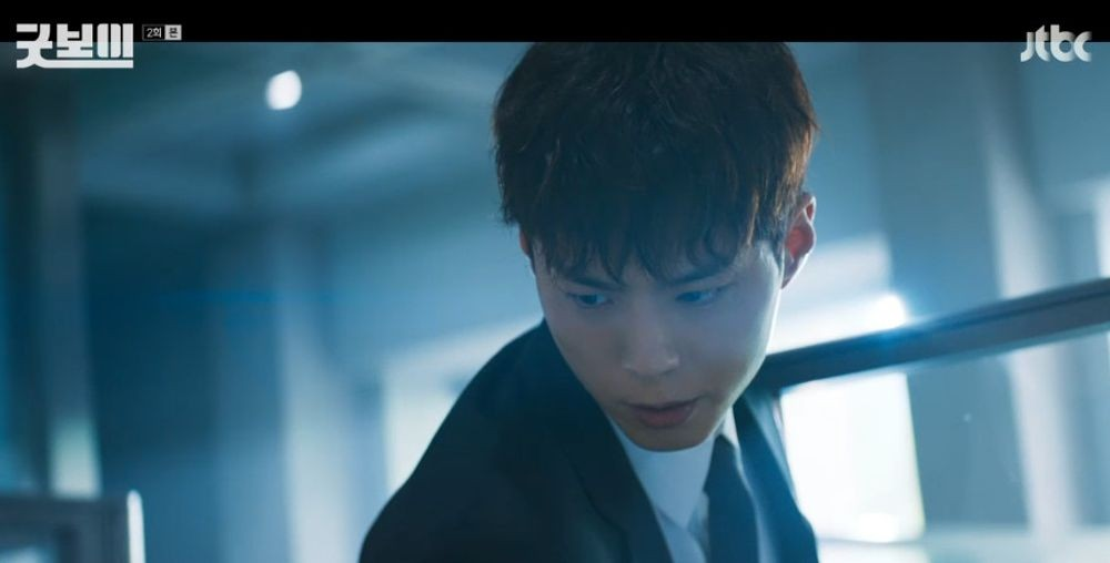 굿보이