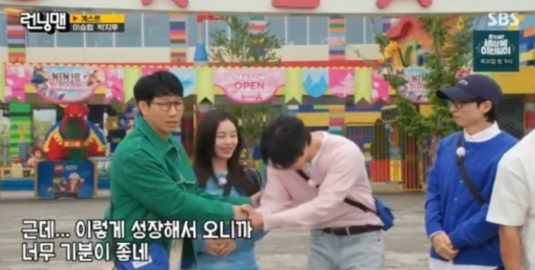 런닝맨