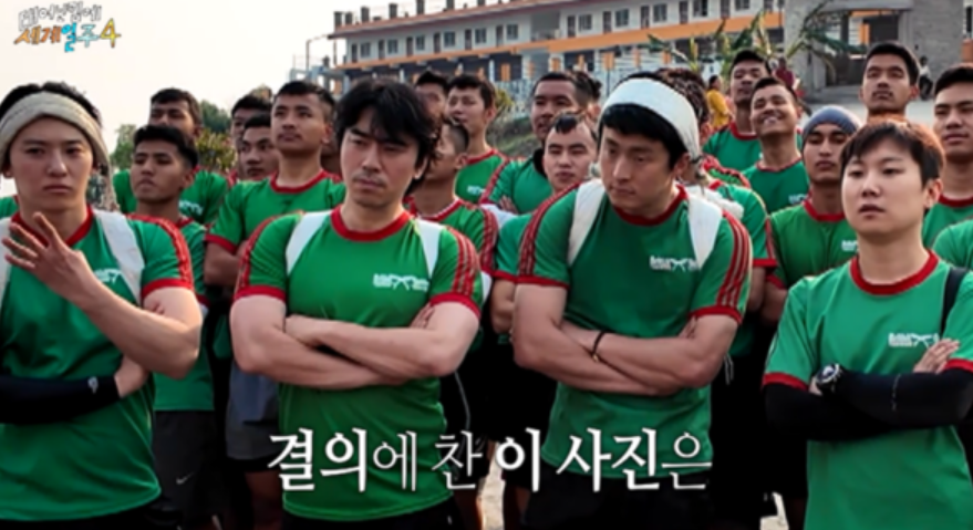 태계일주4